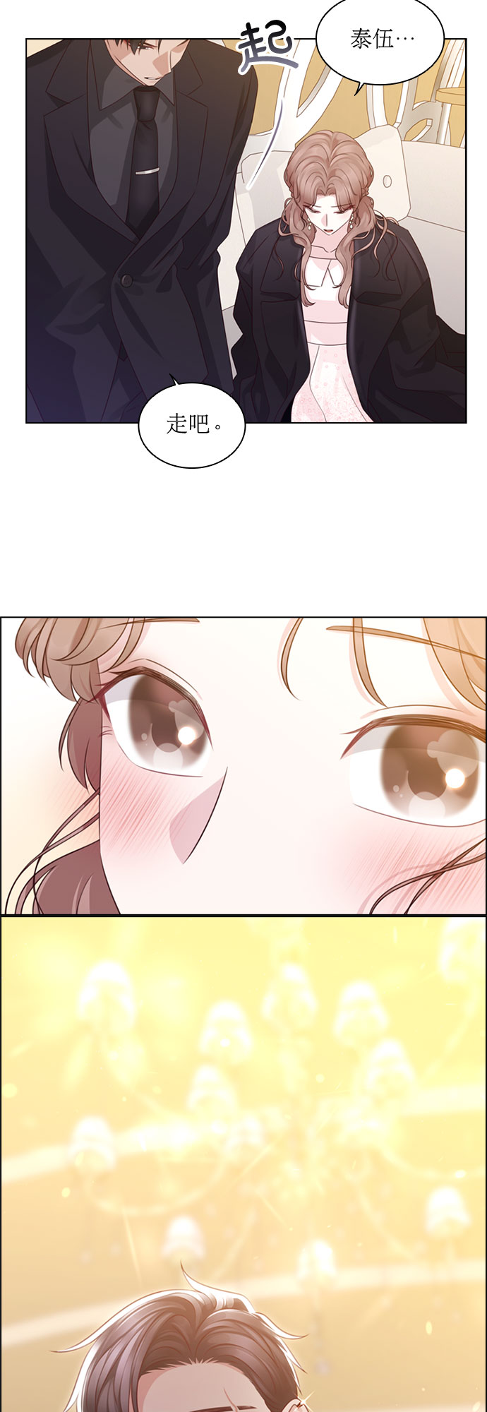 第58话38