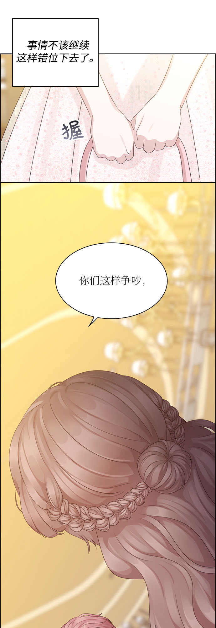 第57话40