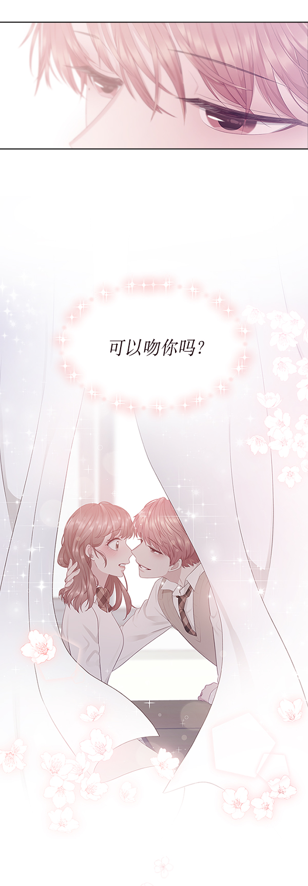 第1话3
