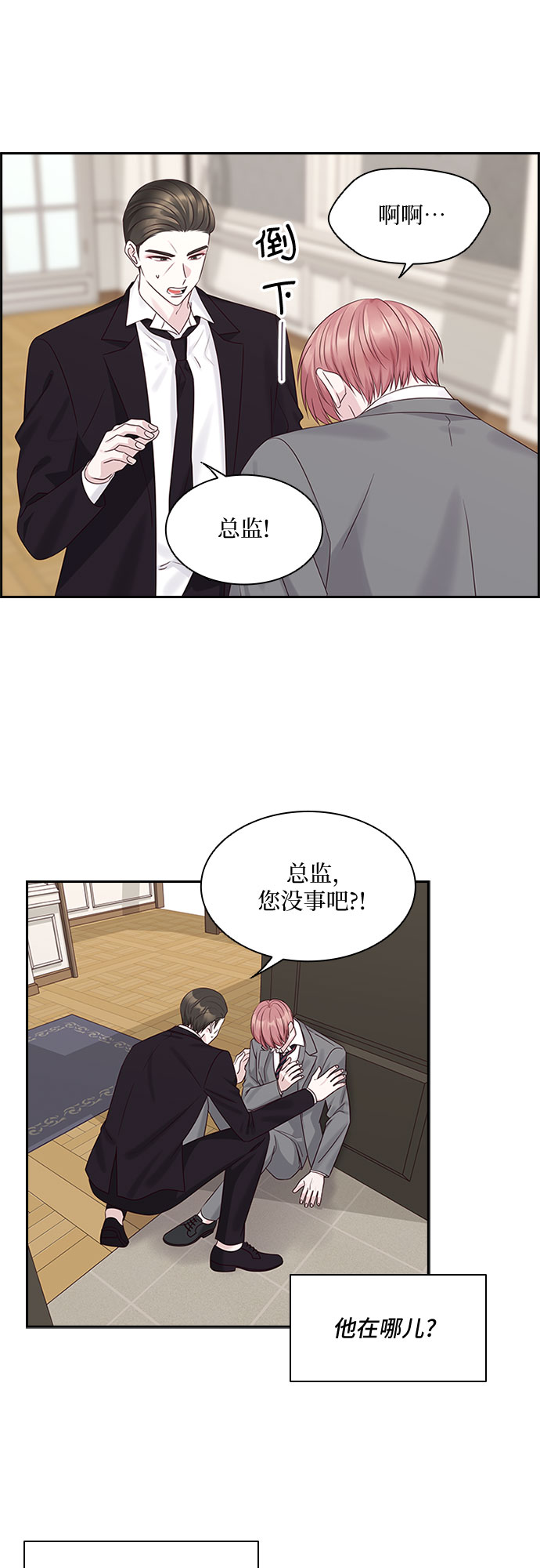 第85话17
