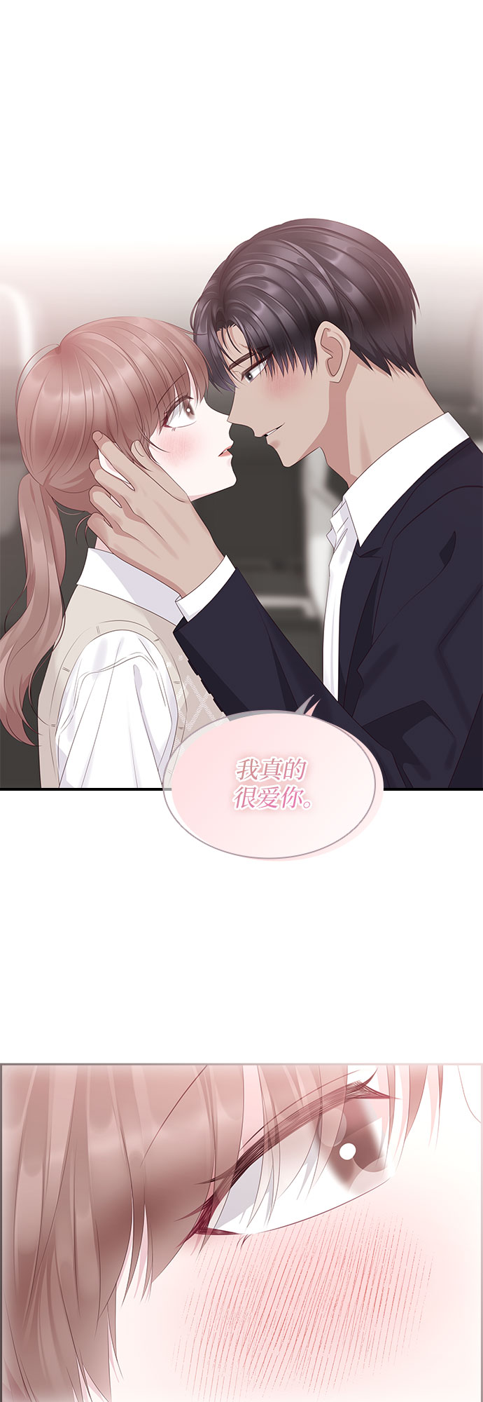 第90话57