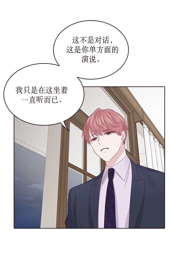 第9话32