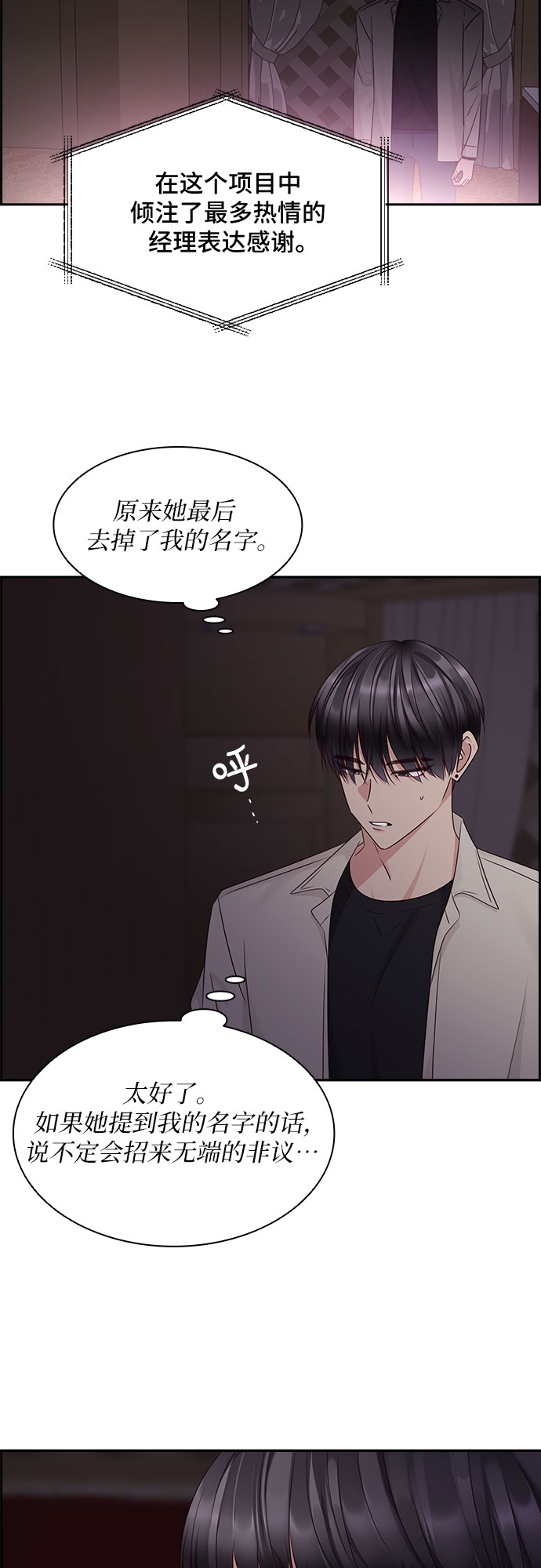 第108话33