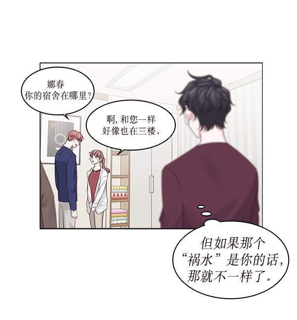 第16话36