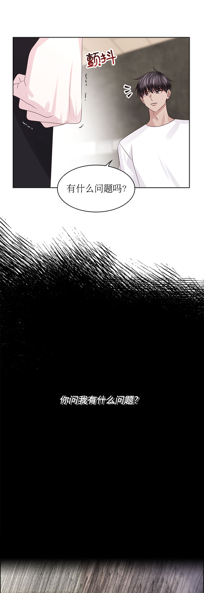 第66话23