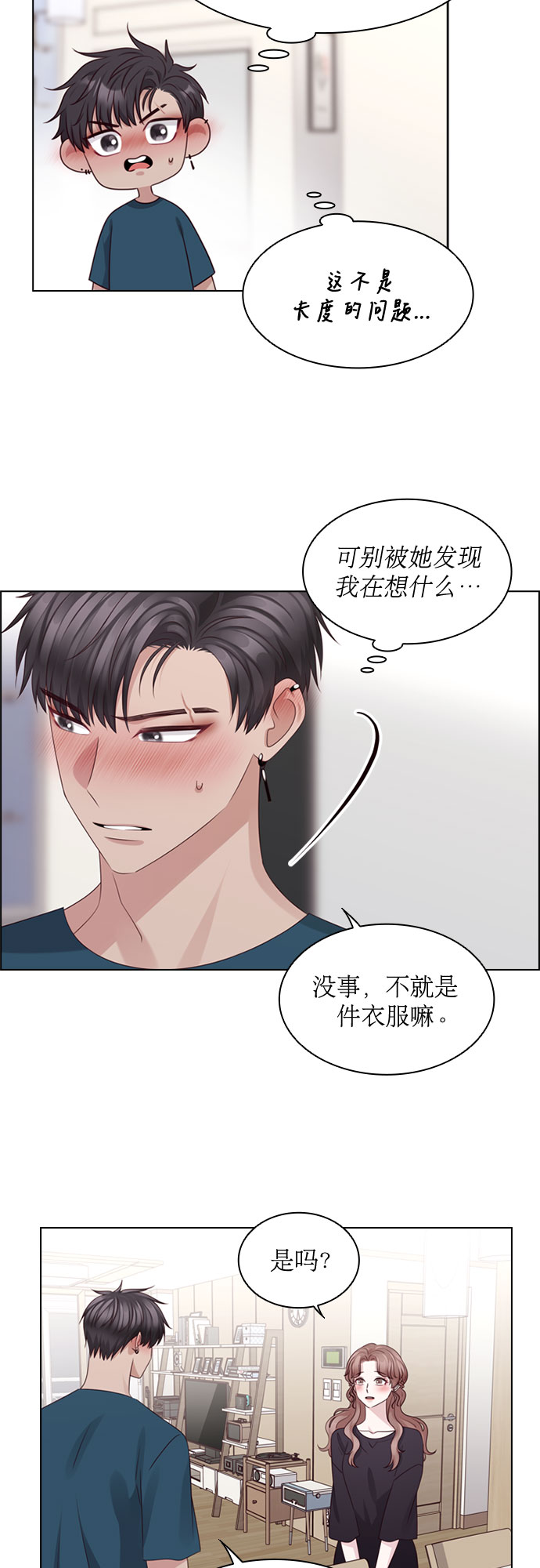 第60话13