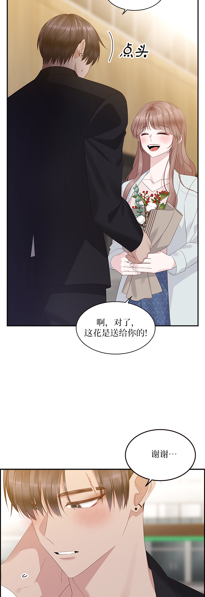 第94话15