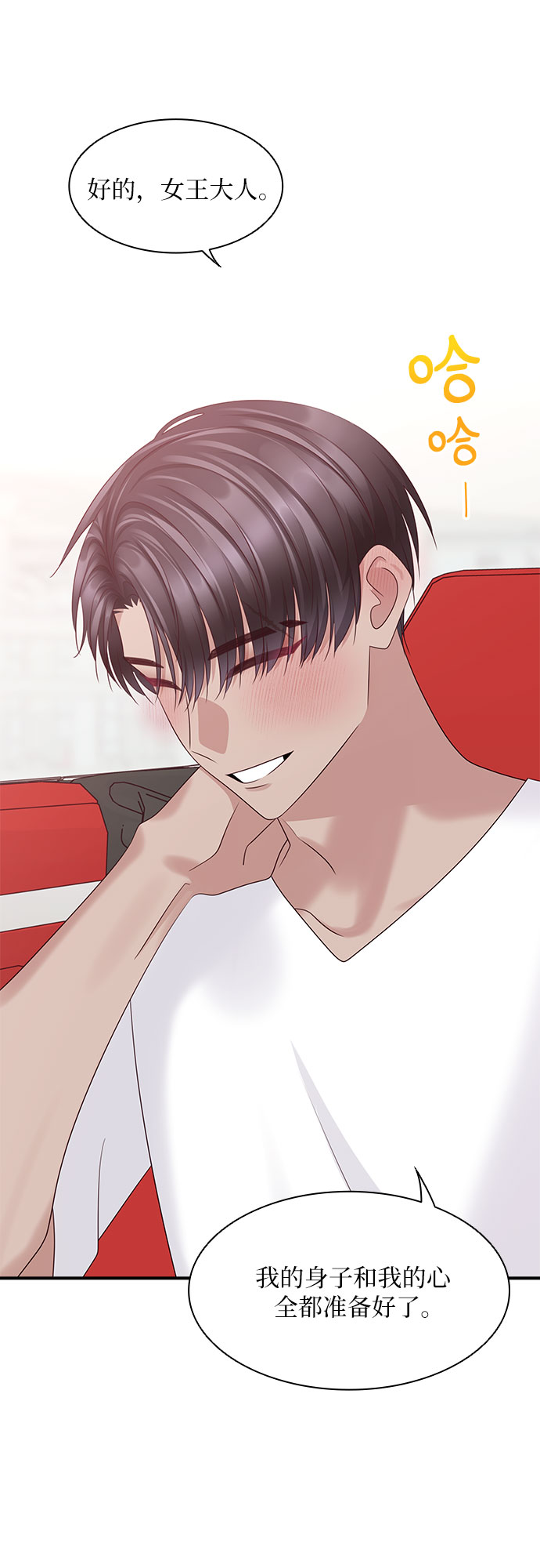 第115话45