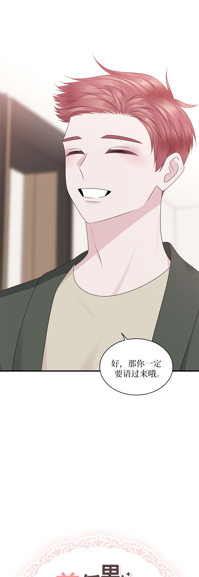 第107话16
