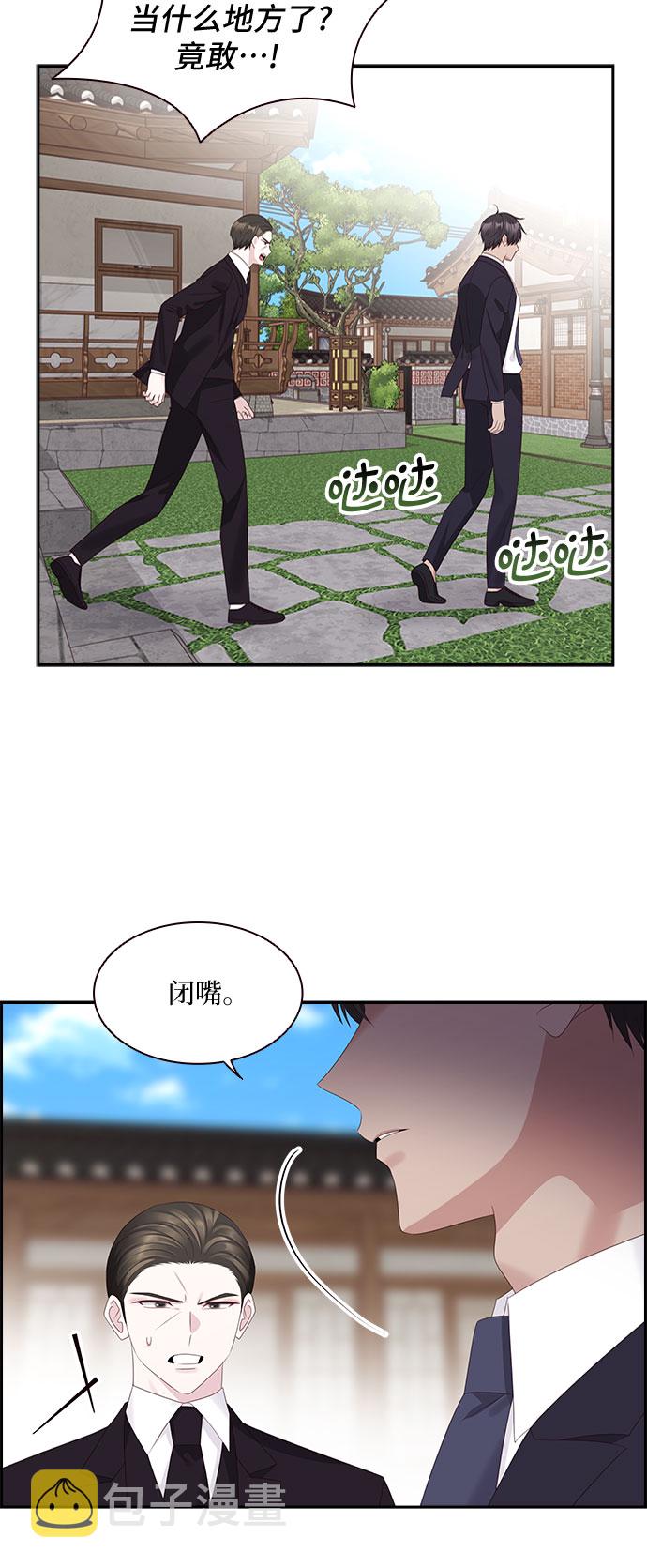 第89话44