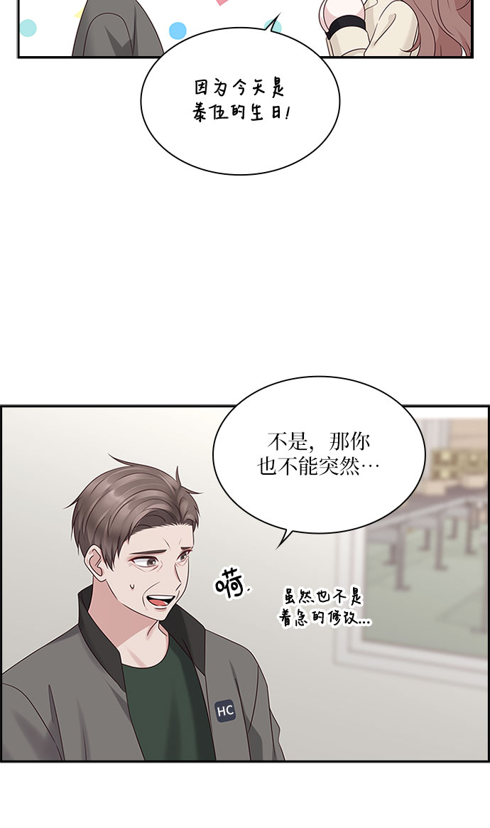 第84话24