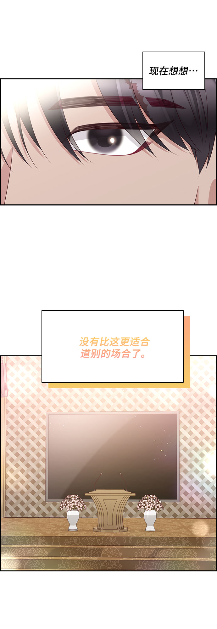 第108话56