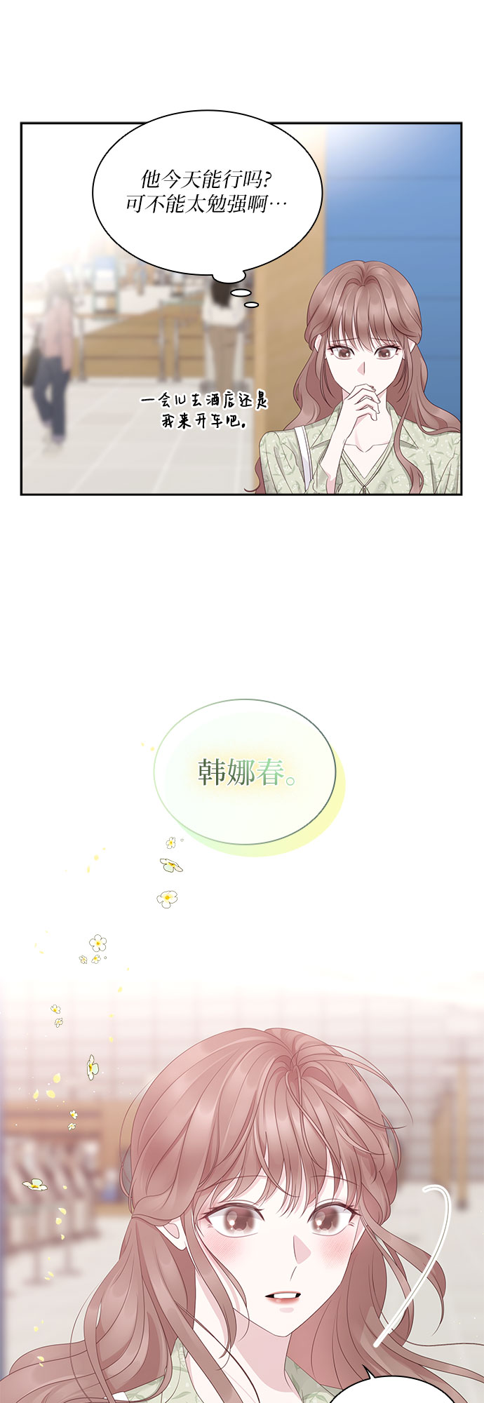第98话46