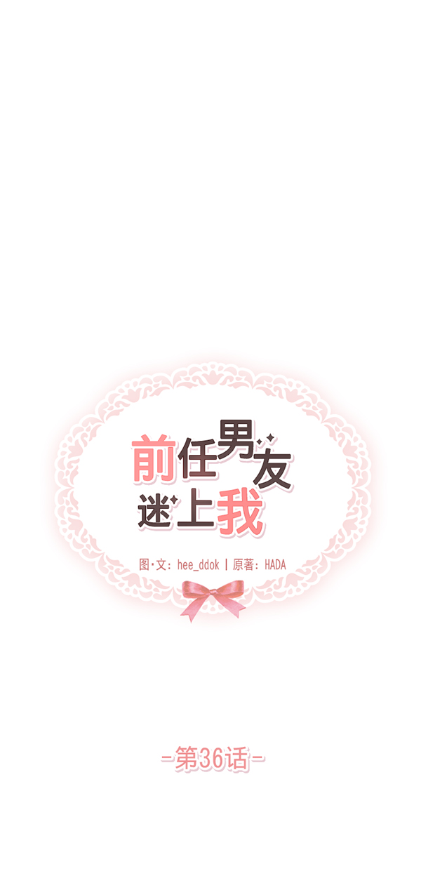 第36话27