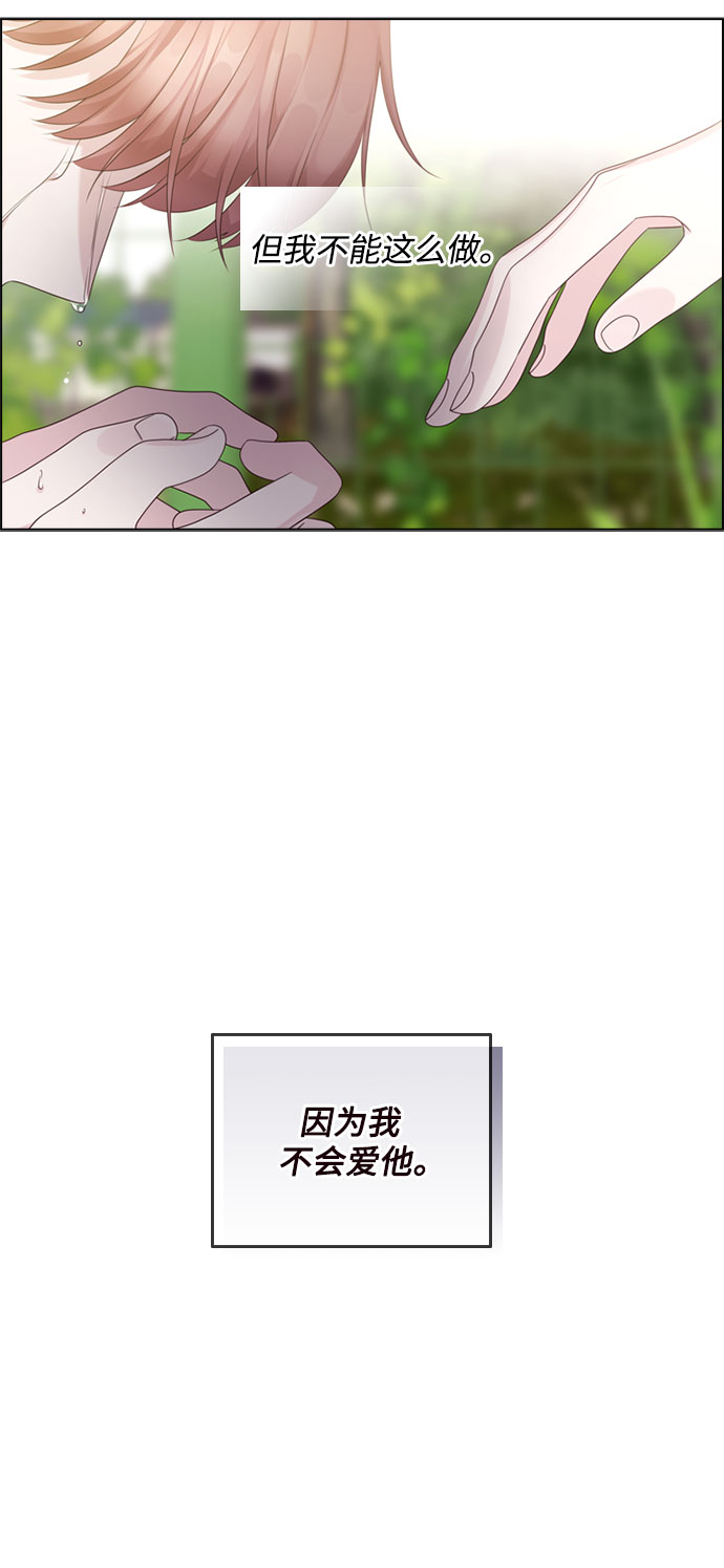 第67话44