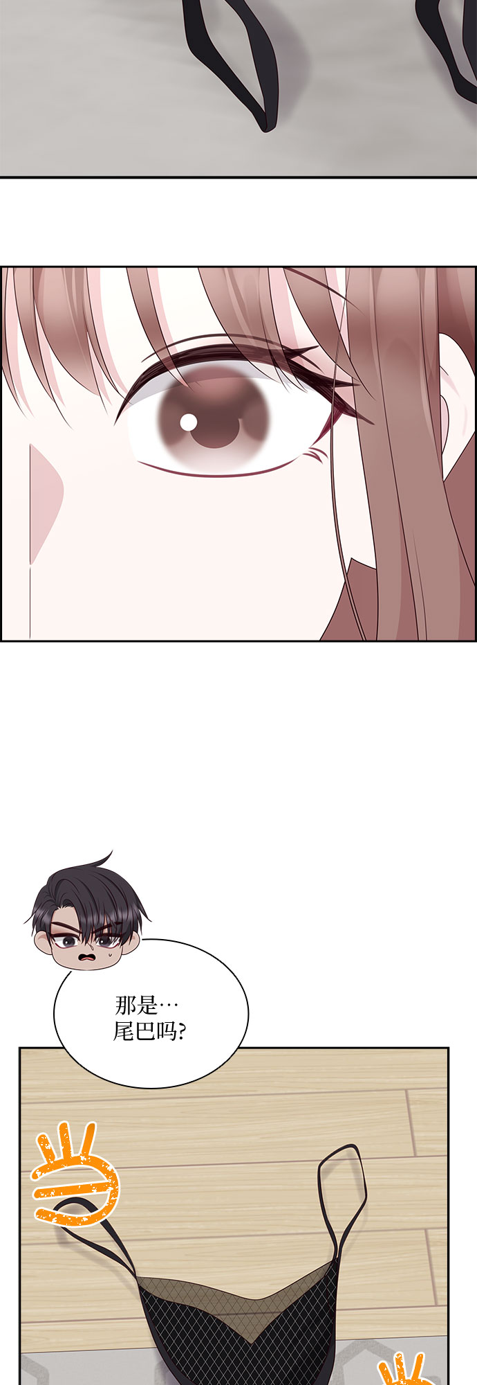 第116话（最终话）2