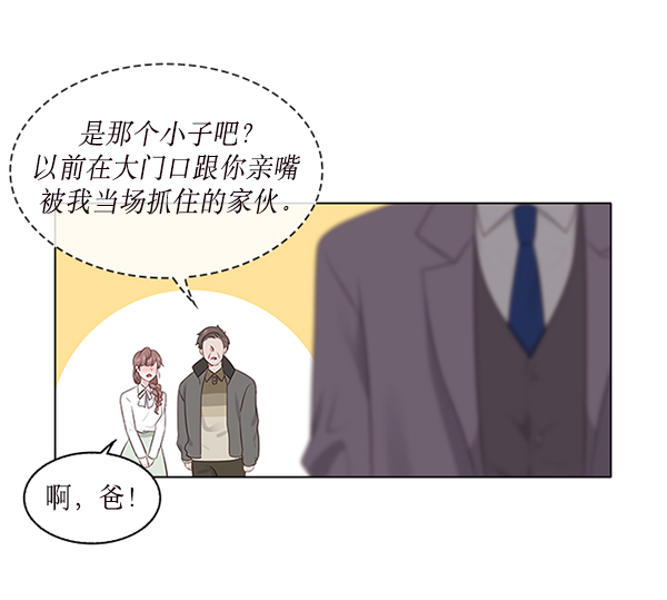 第4话86
