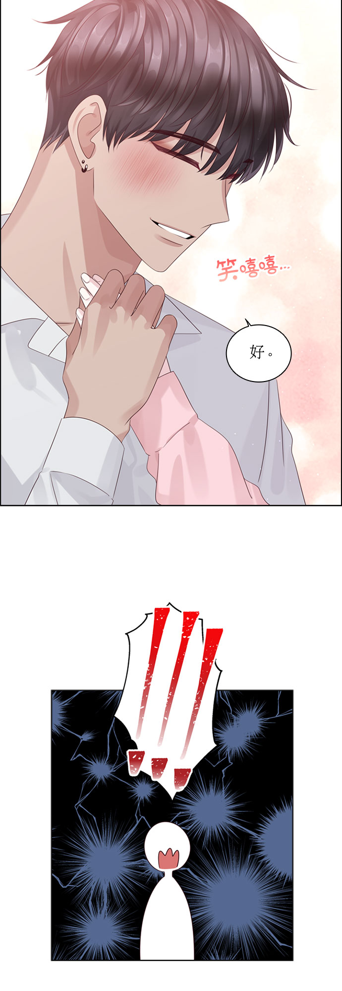 第65话27