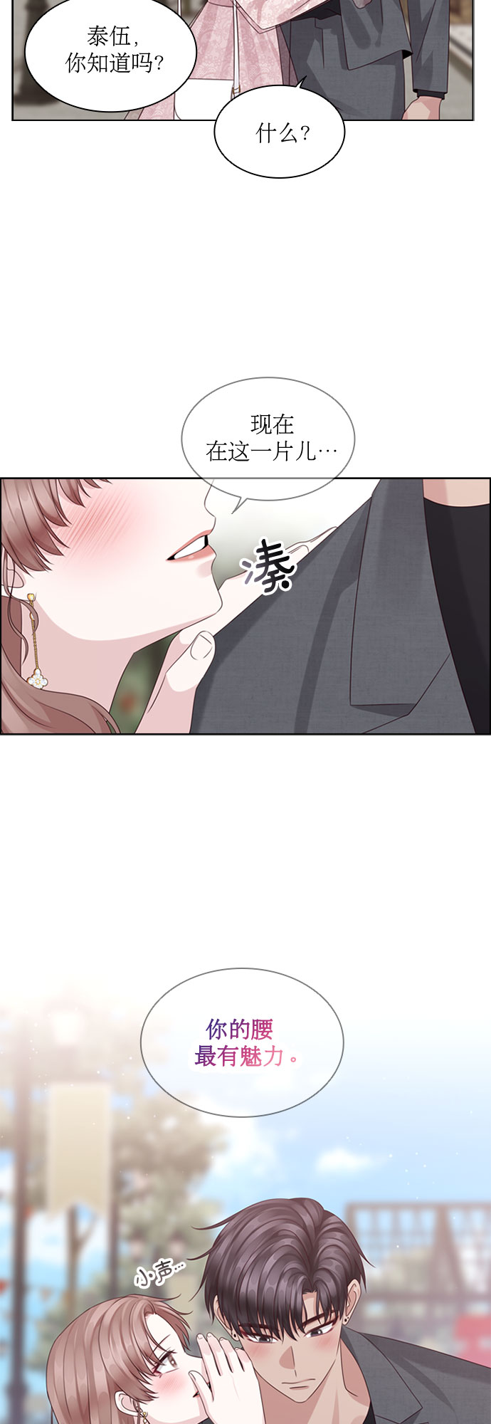 第69话27
