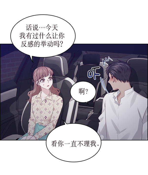 第26话31