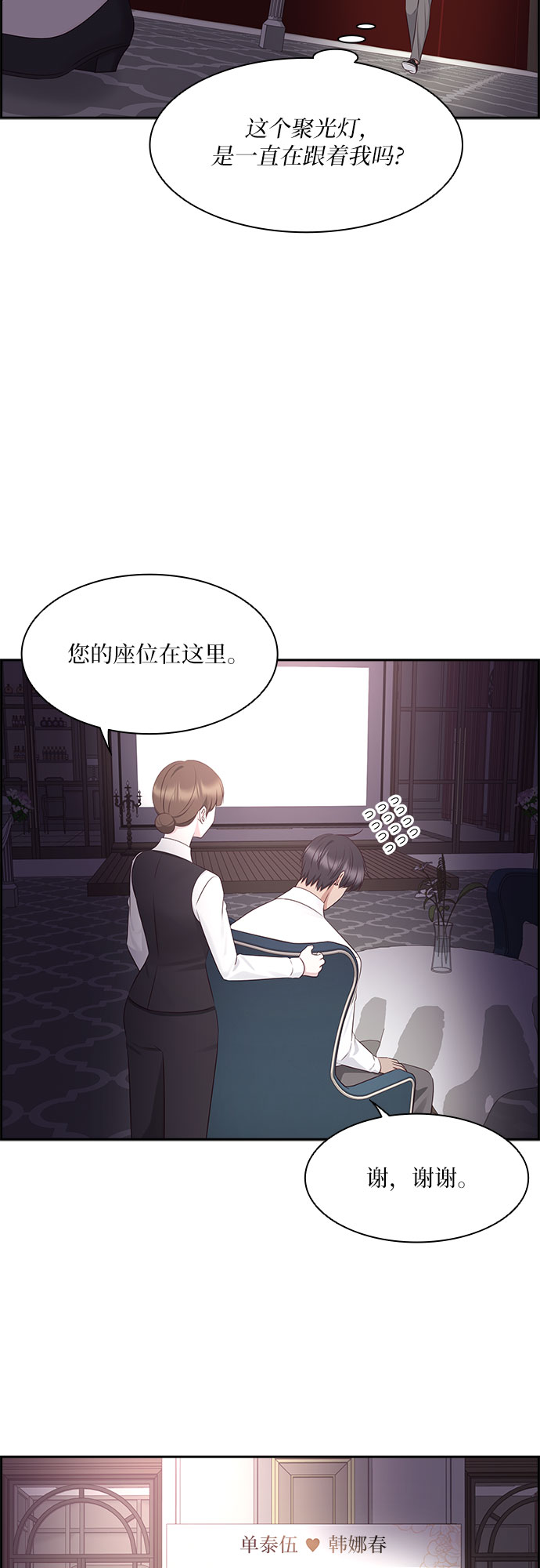 第102话15