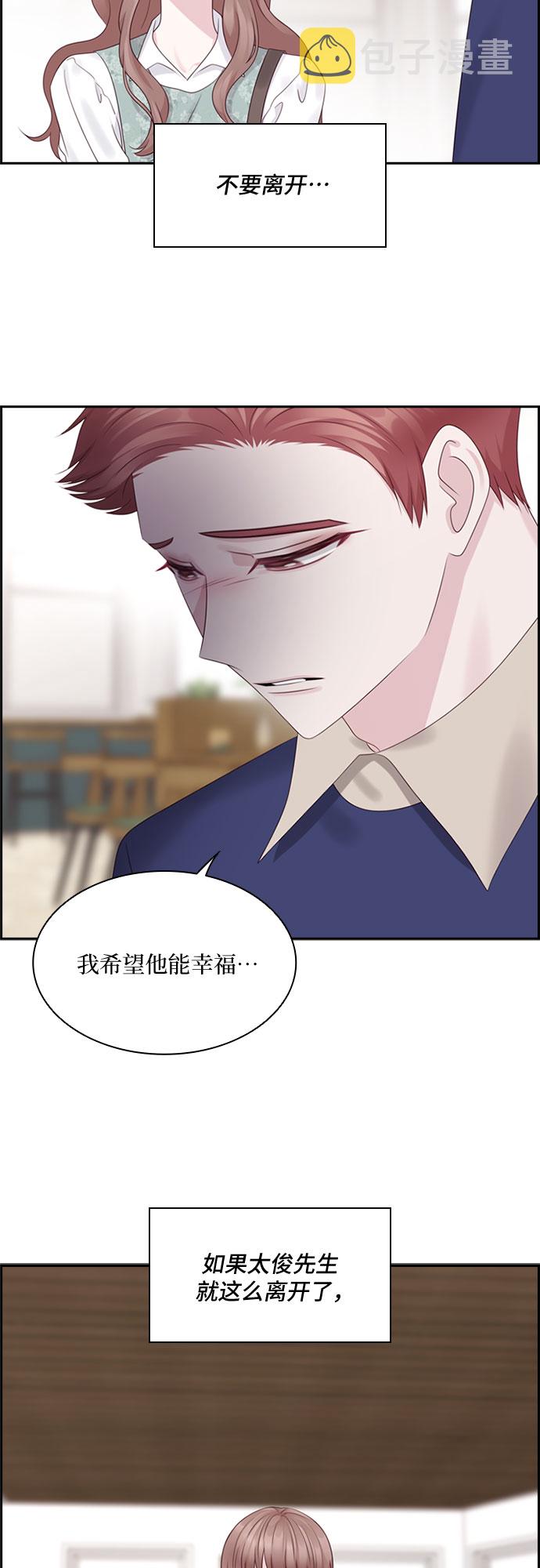 第79话37