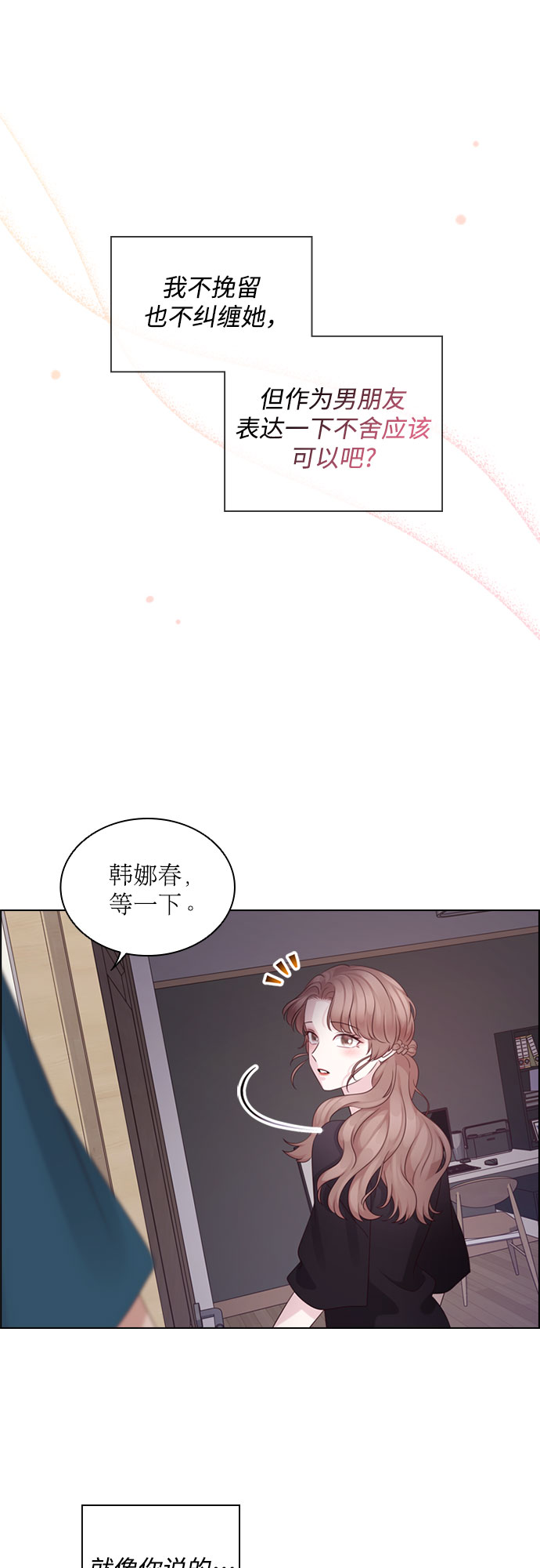 第60话32