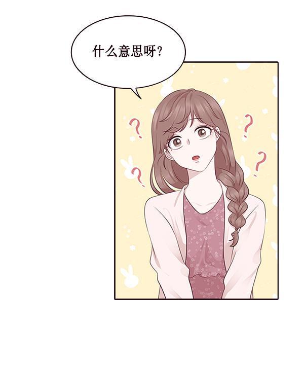 第5话13