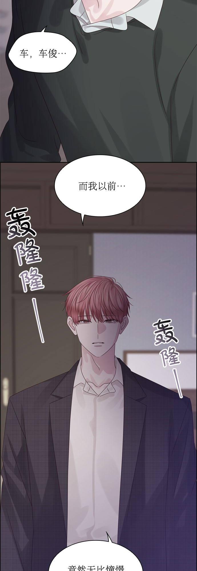 第62话42
