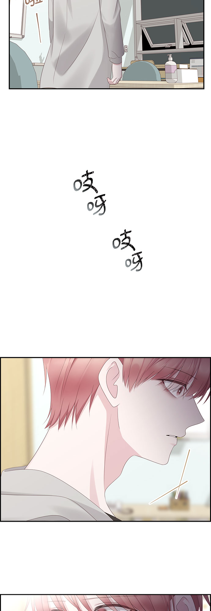 第97话44