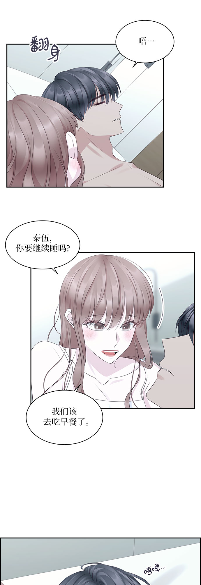 第103话17