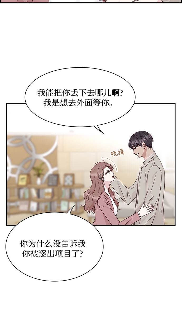 第109话27