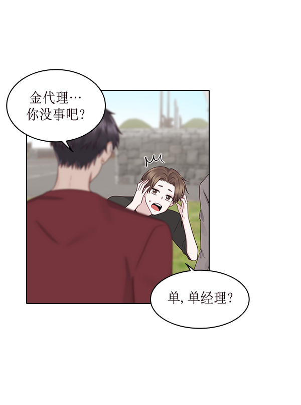 第14话7