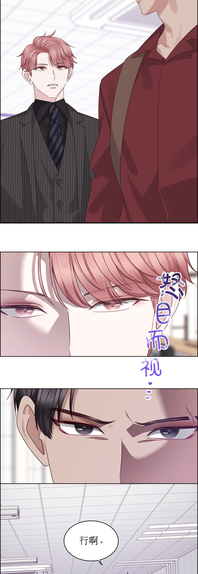第48话46