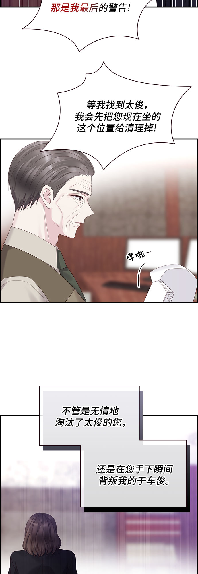 第87话5