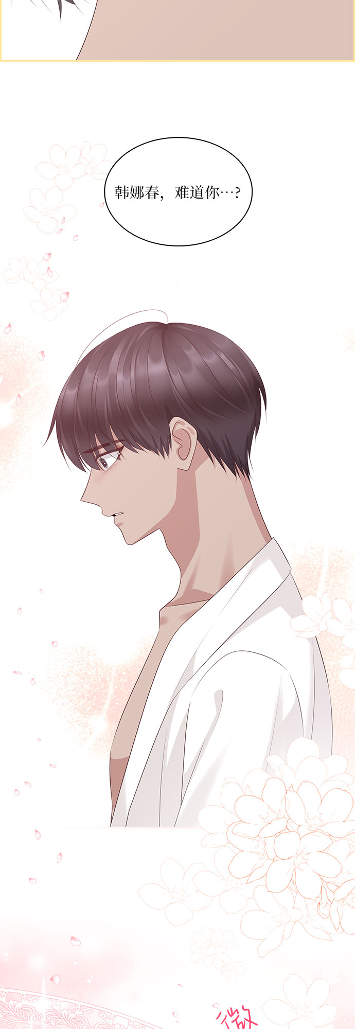 第101话47