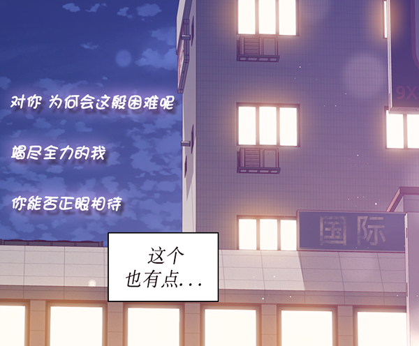 第39话81