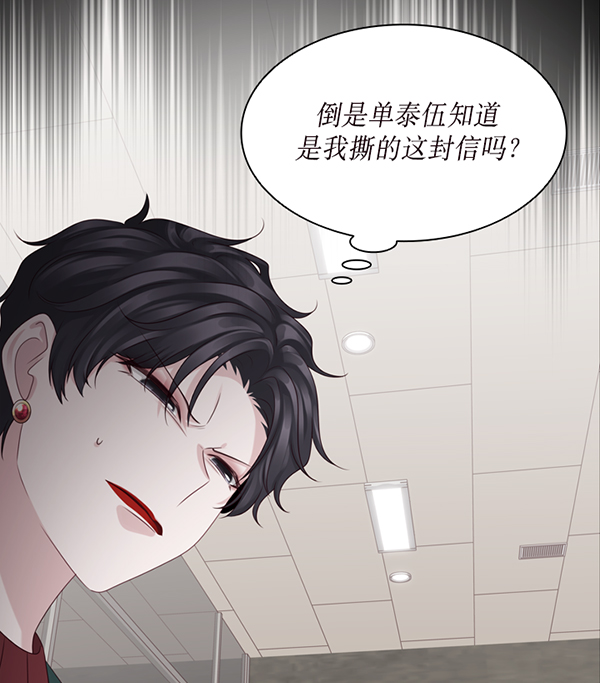 第33话67