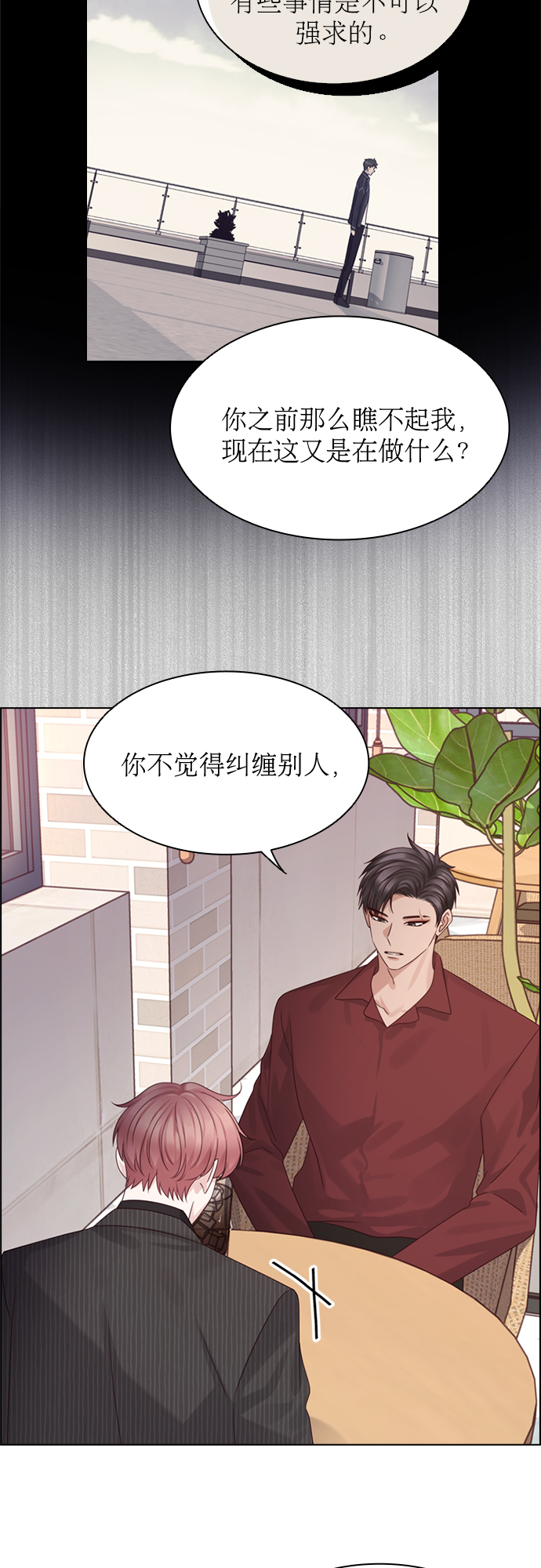 第49话18