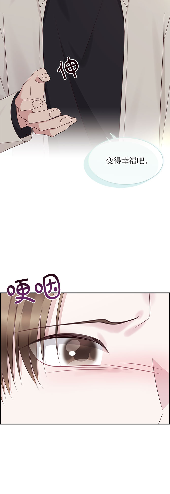 第109话41