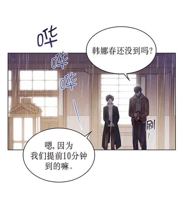 第34话44