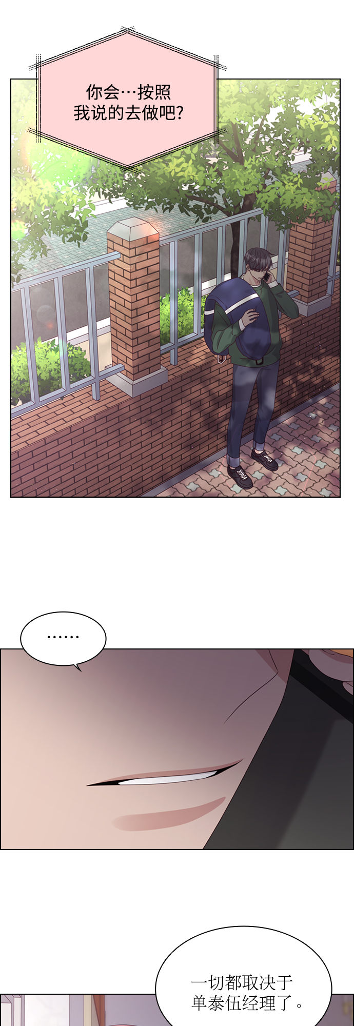 第56话12