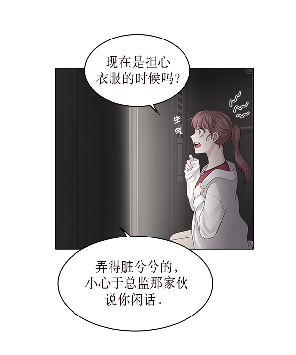 第17话31