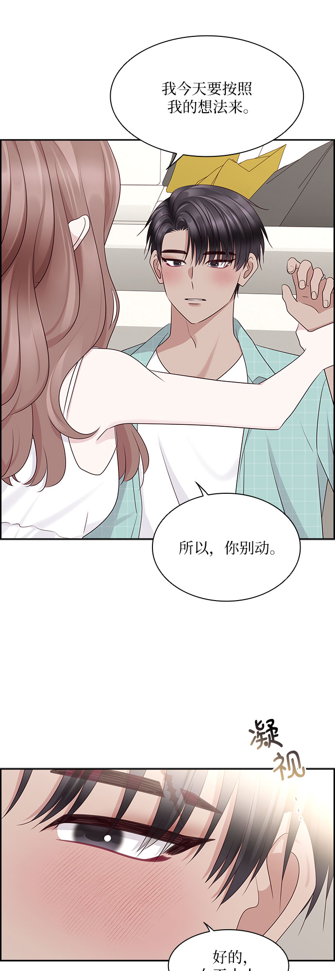 第116话（最终话）17
