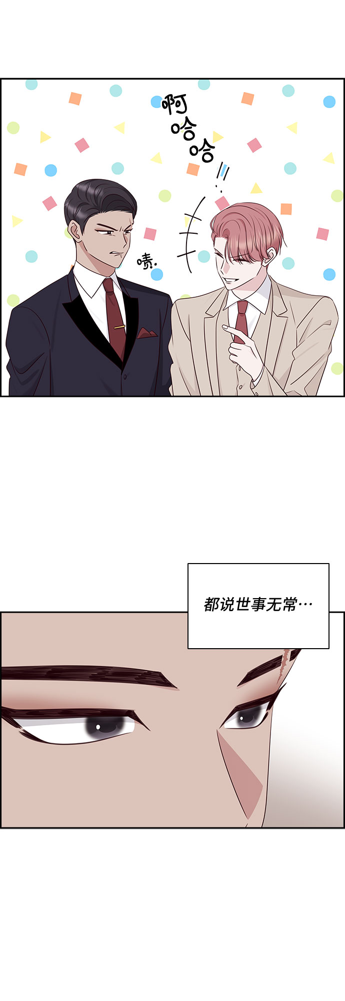 第113话40