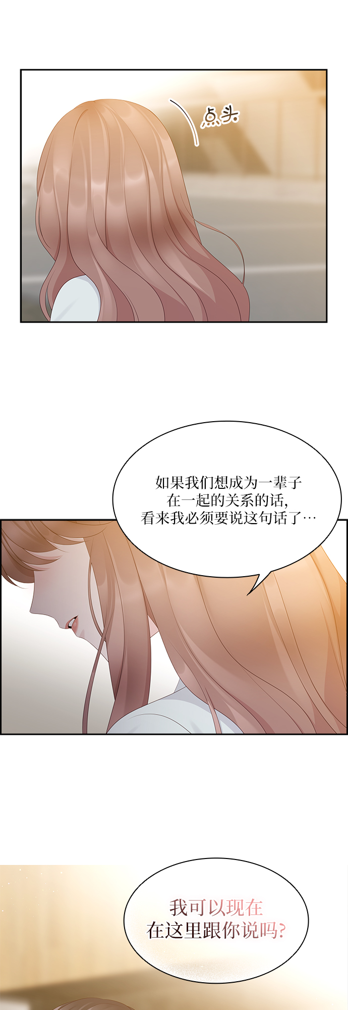 第94话6