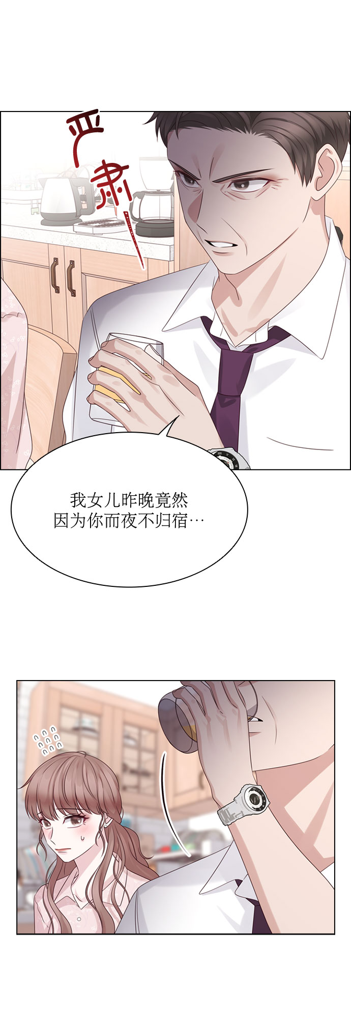第63话48