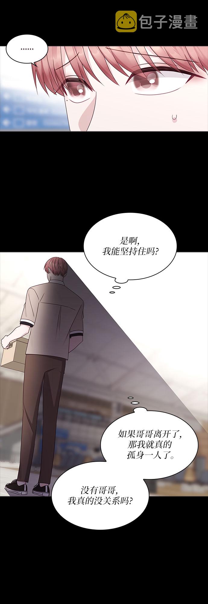 第83话33