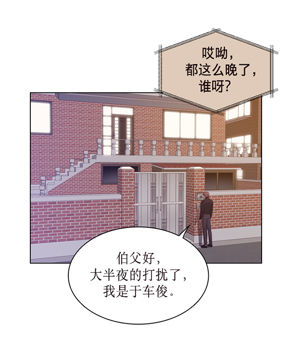 第36话44