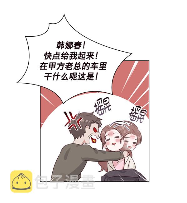第36话55